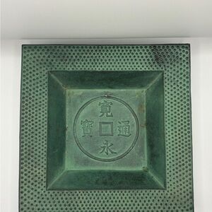 Vintage Japanese Decorative Square Plate. Ash tray. Incense holder. Change tray.